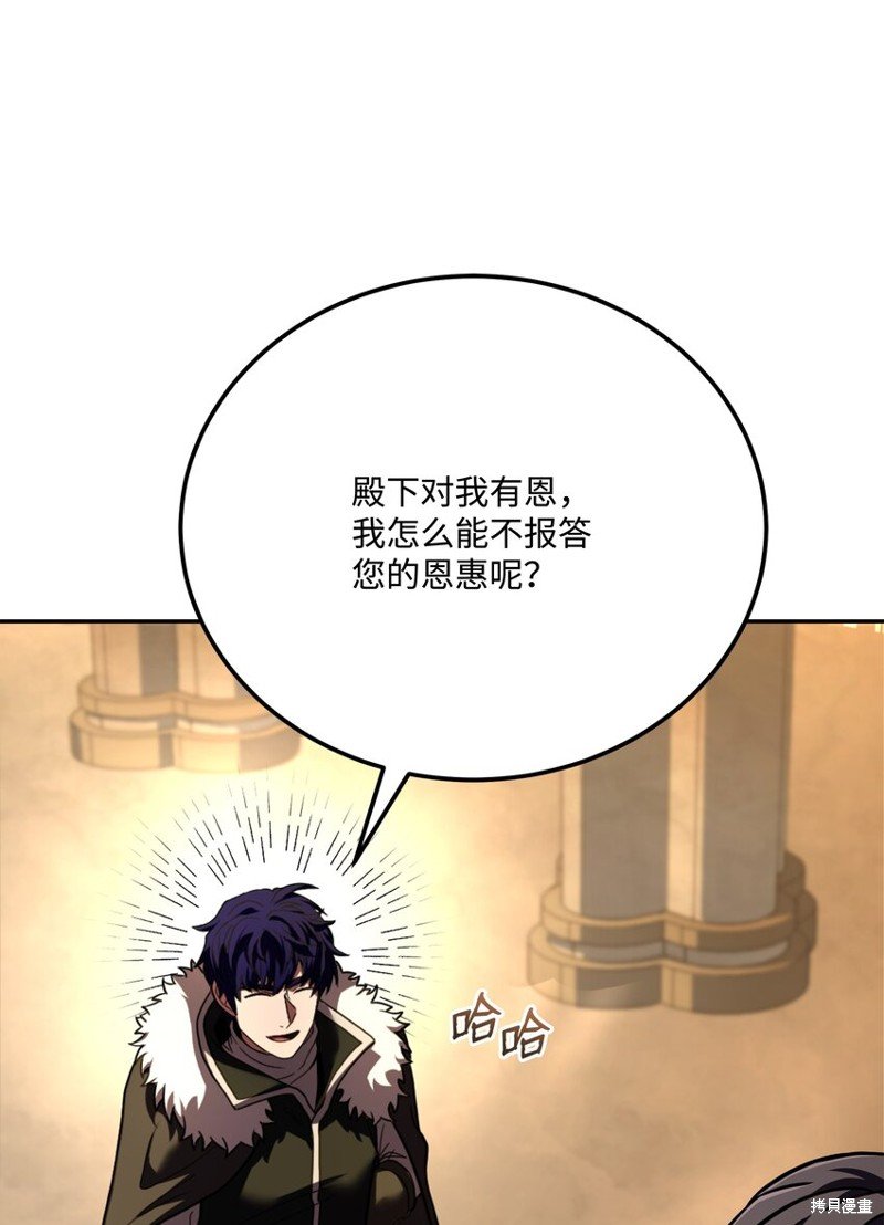 第110话