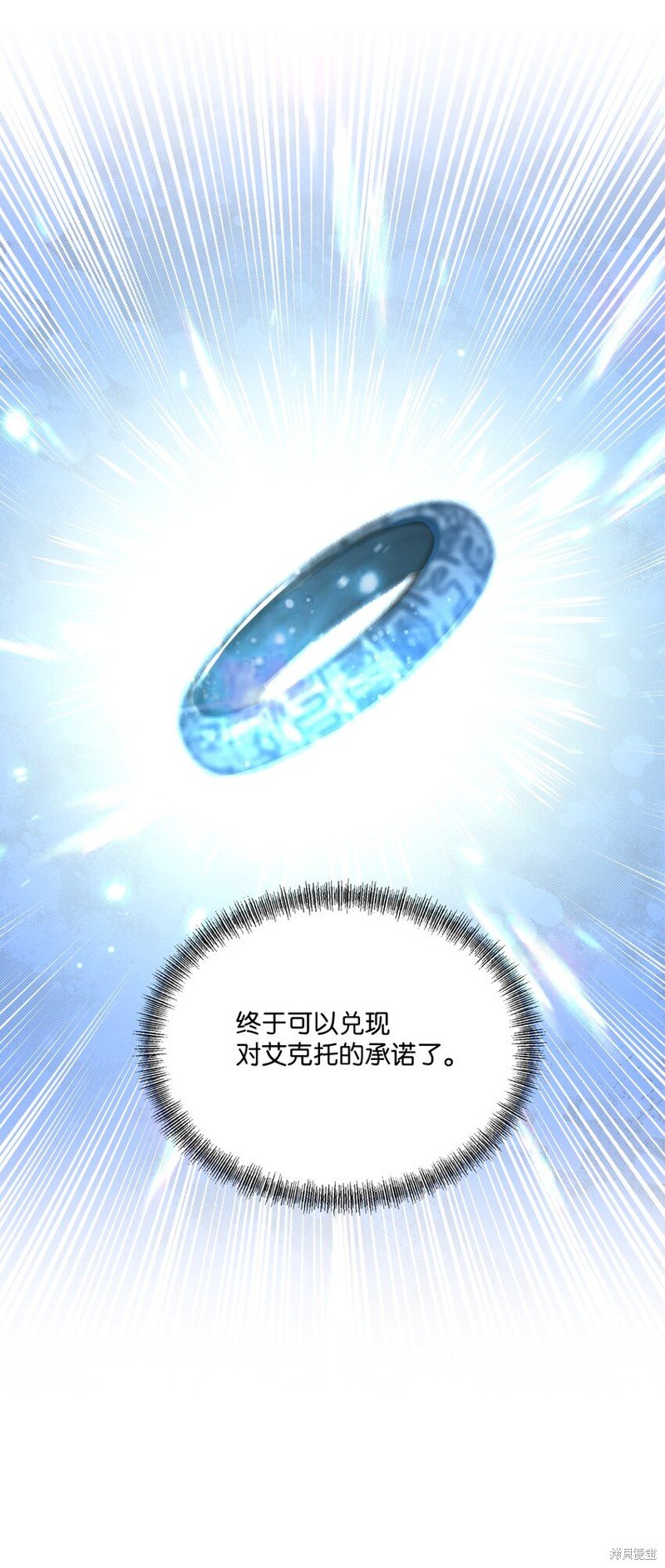 第110话