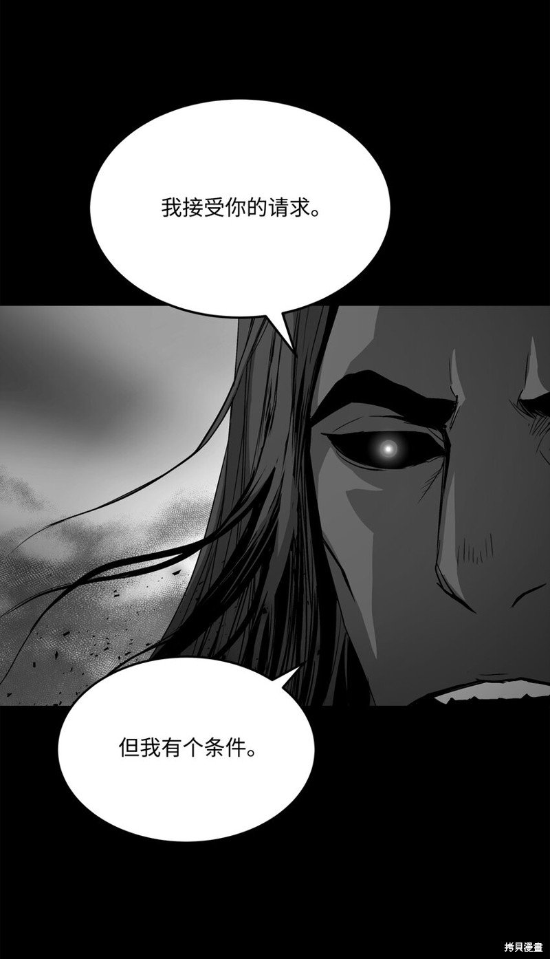 第110话