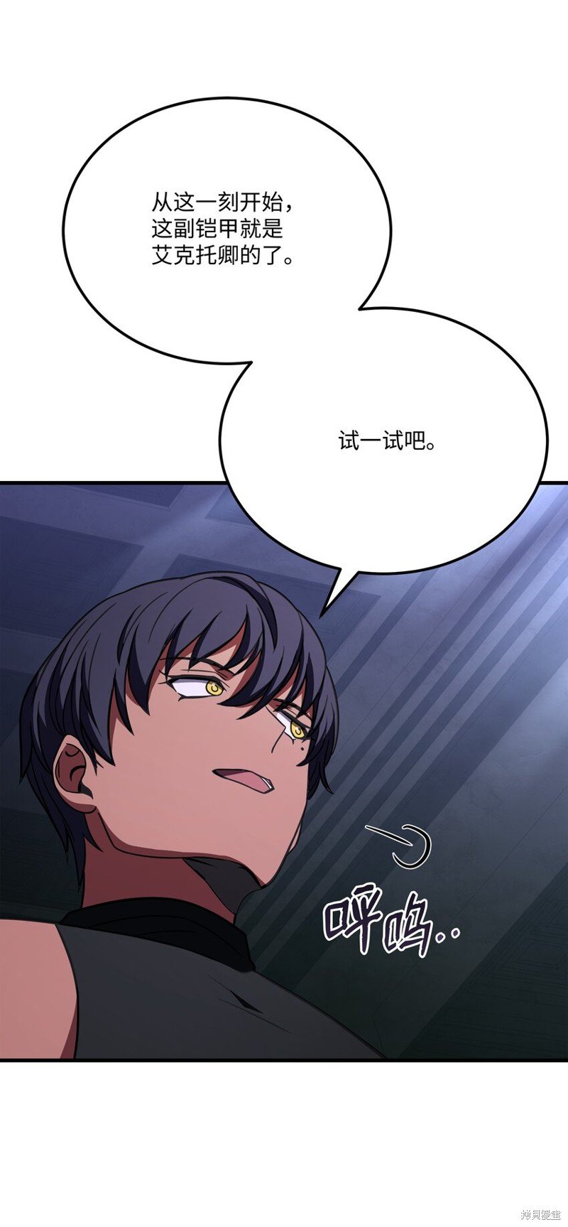 第110话