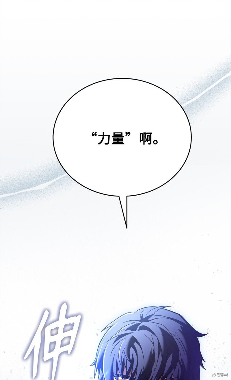 第110话