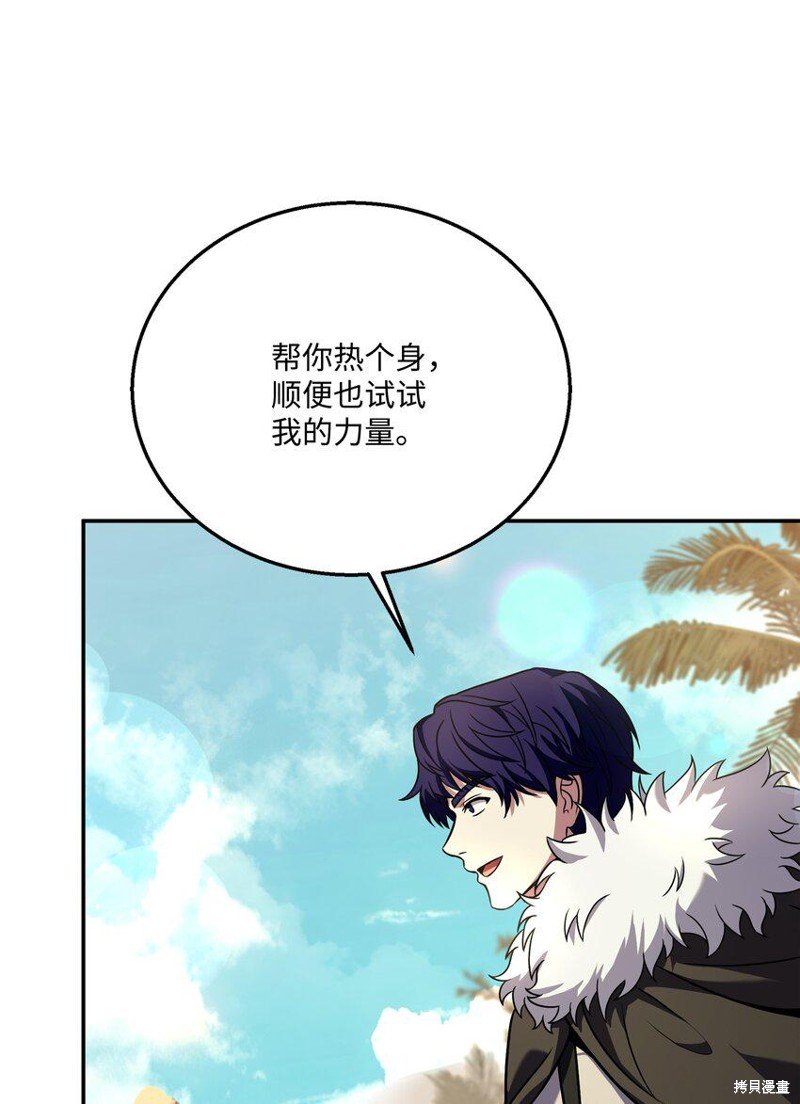 第111话