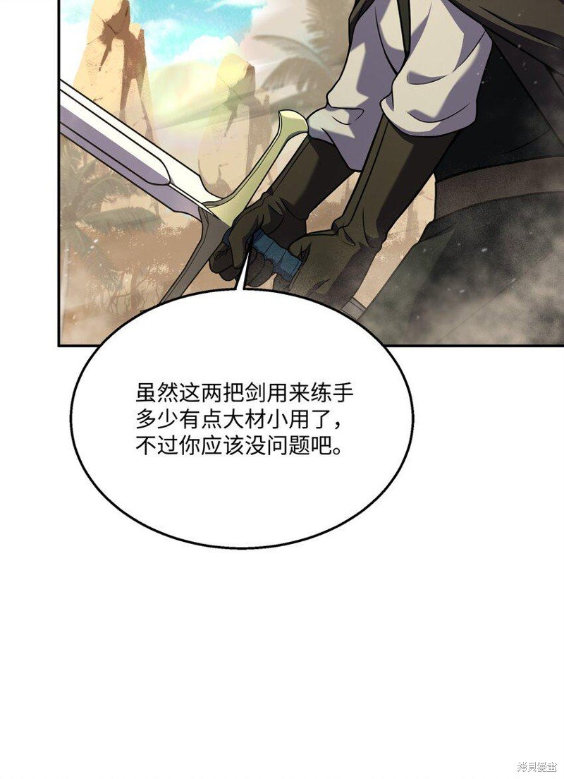 第111话