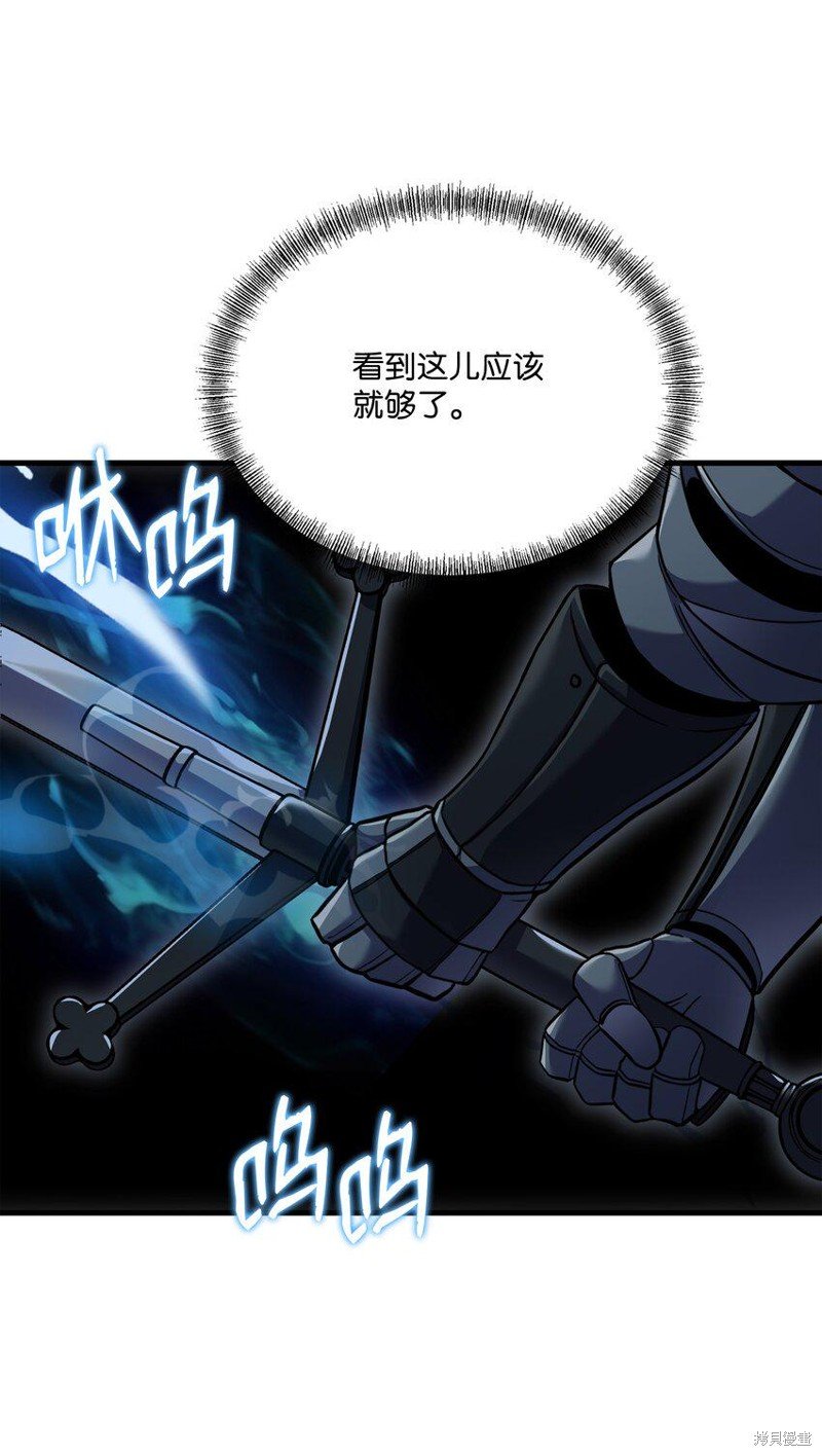 第111话