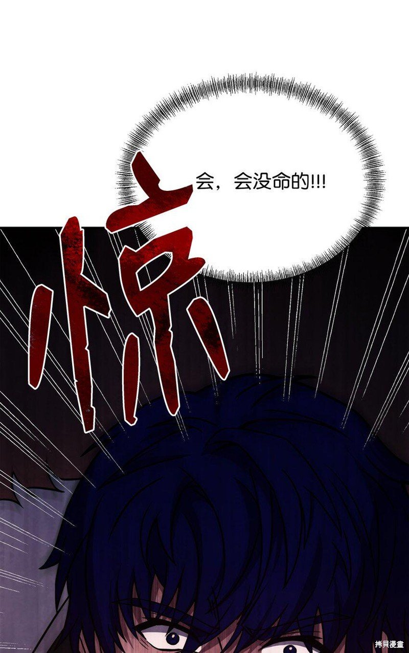 第111话