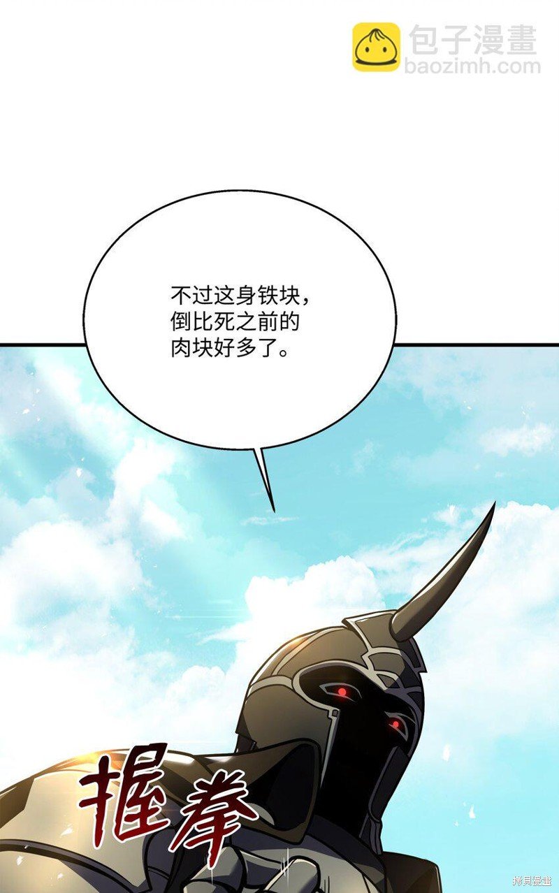第111话