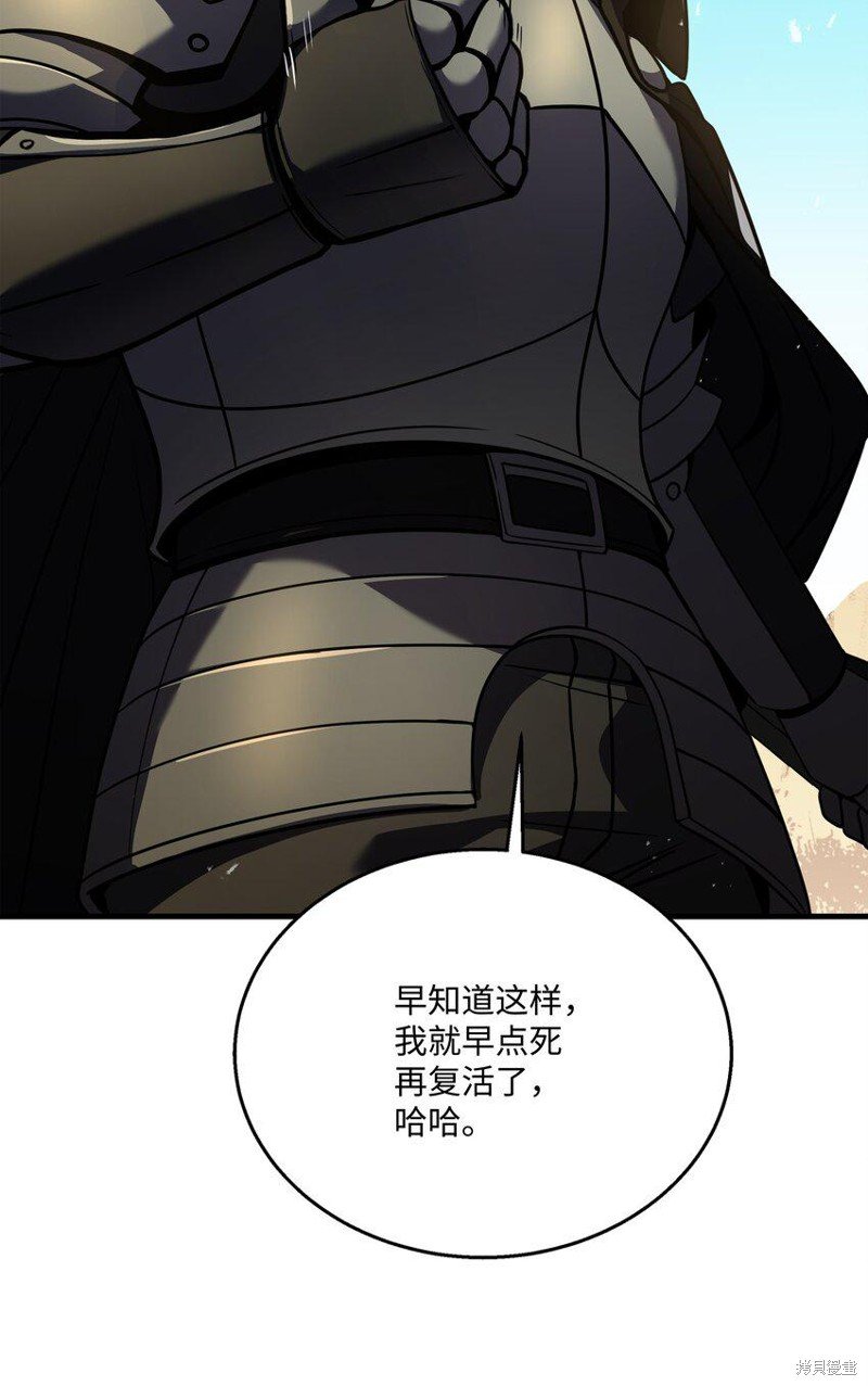 第111话
