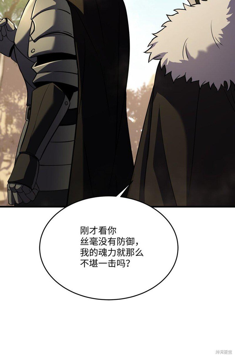 第111话