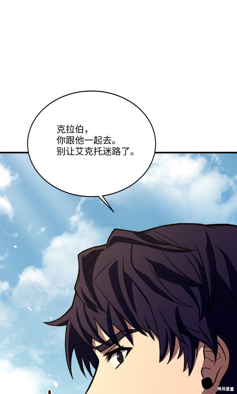 第111话