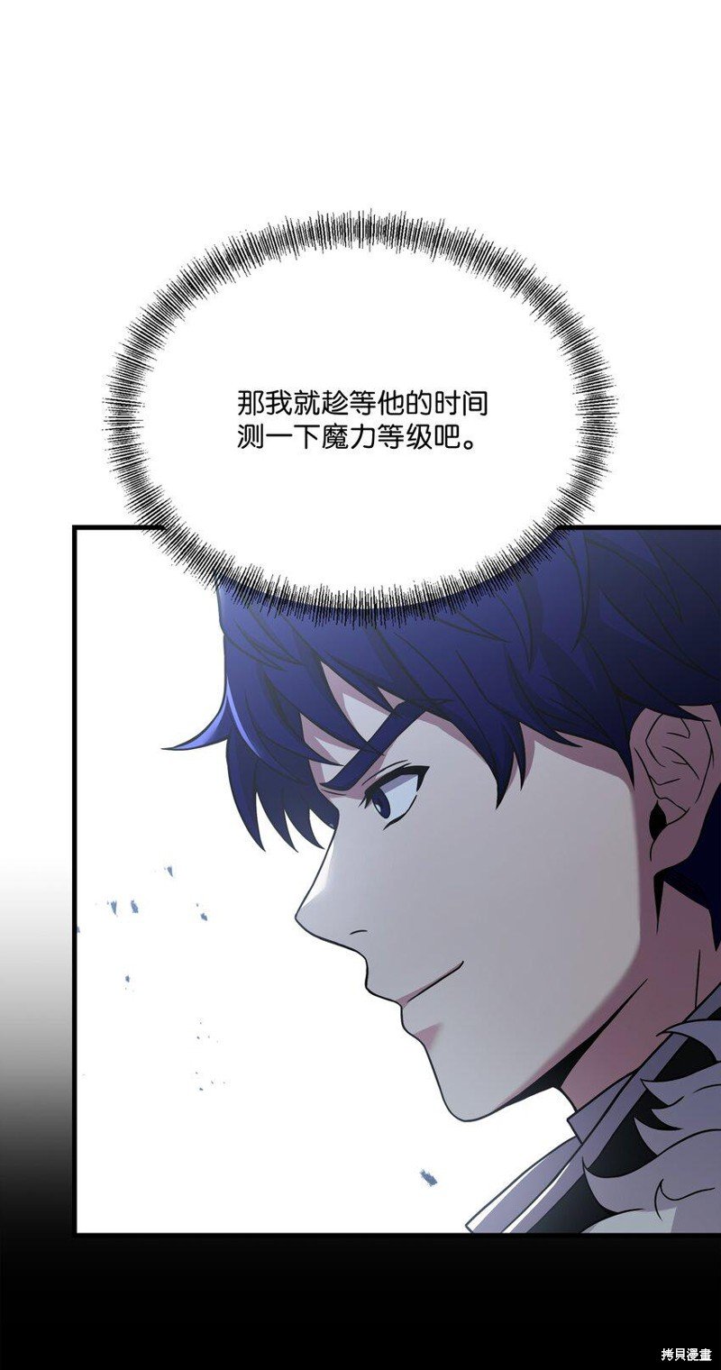 第111话