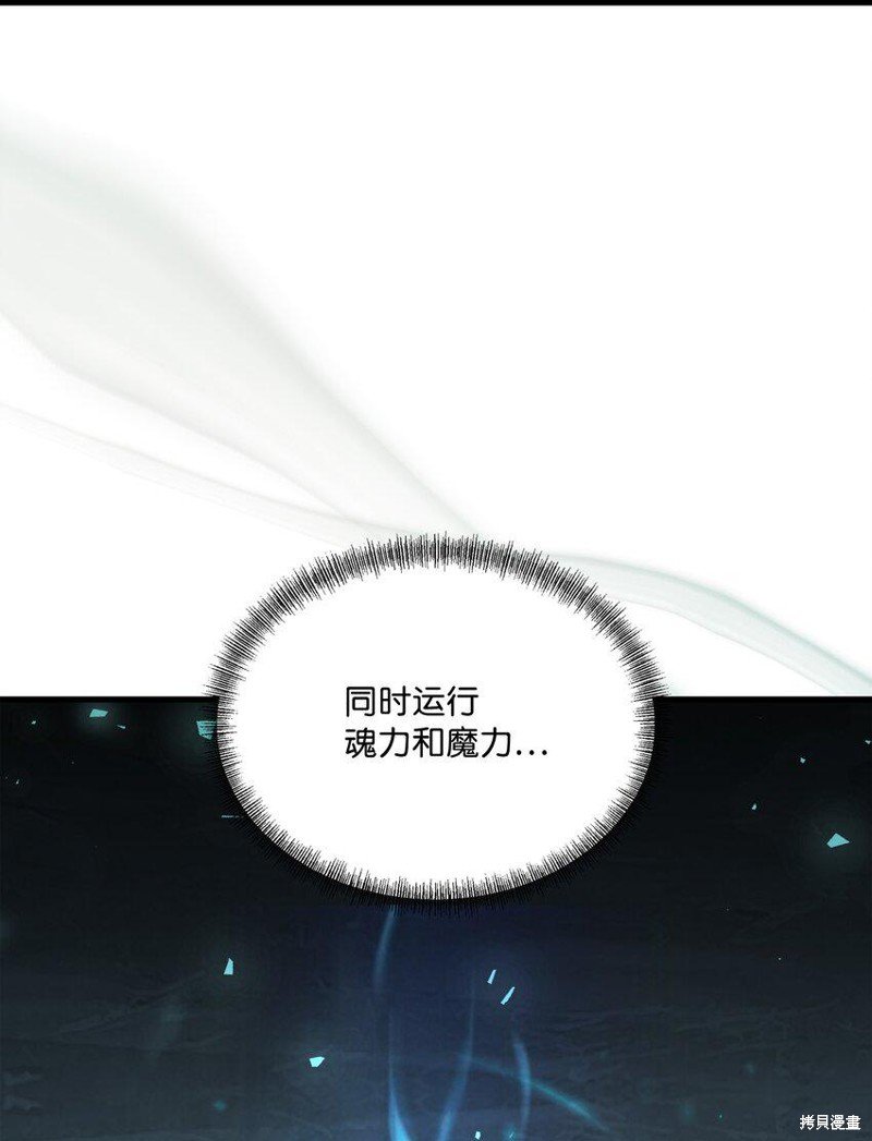 第111话
