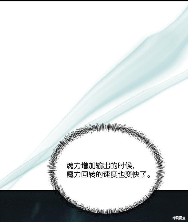 第111话
