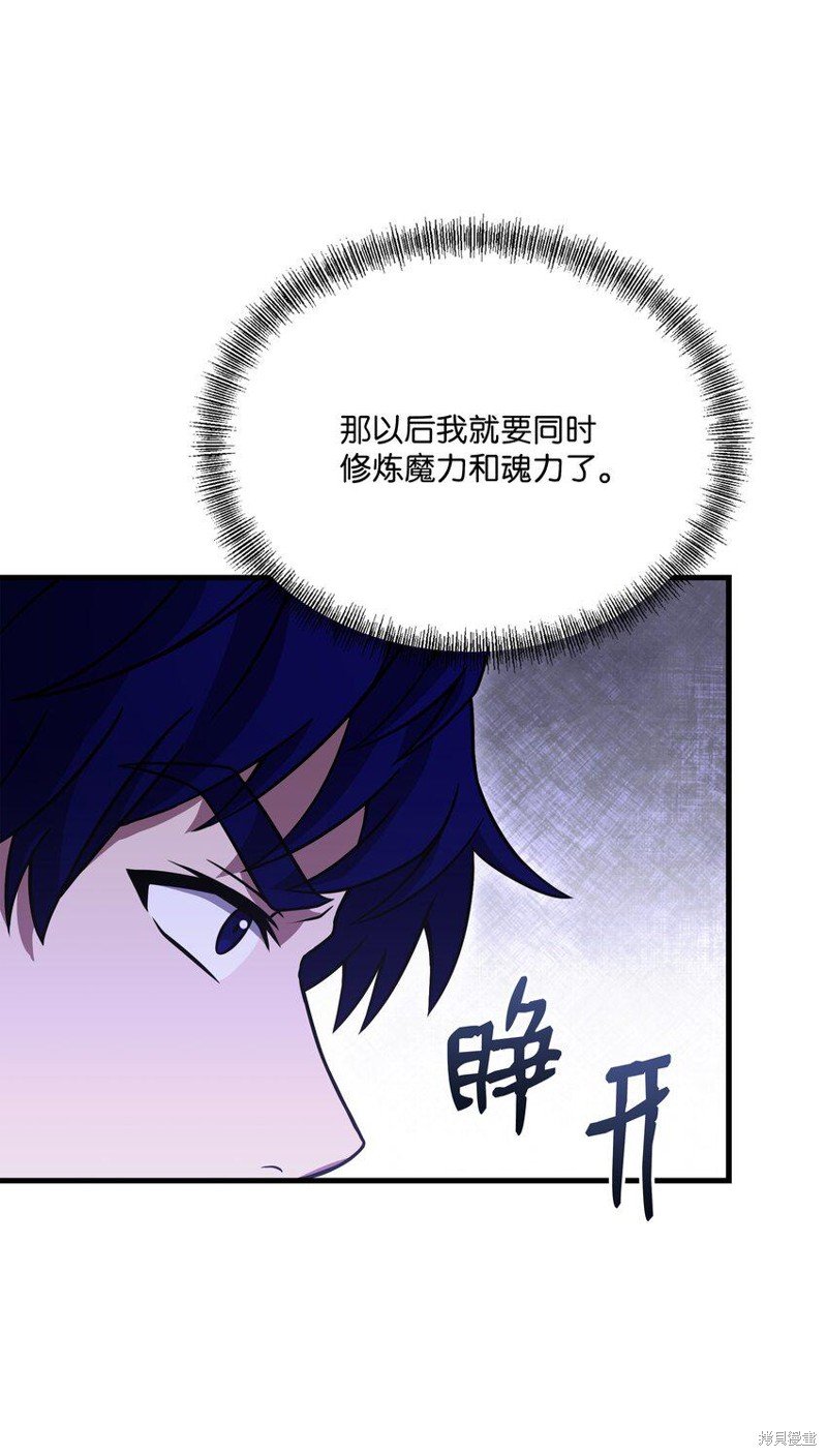 第111话