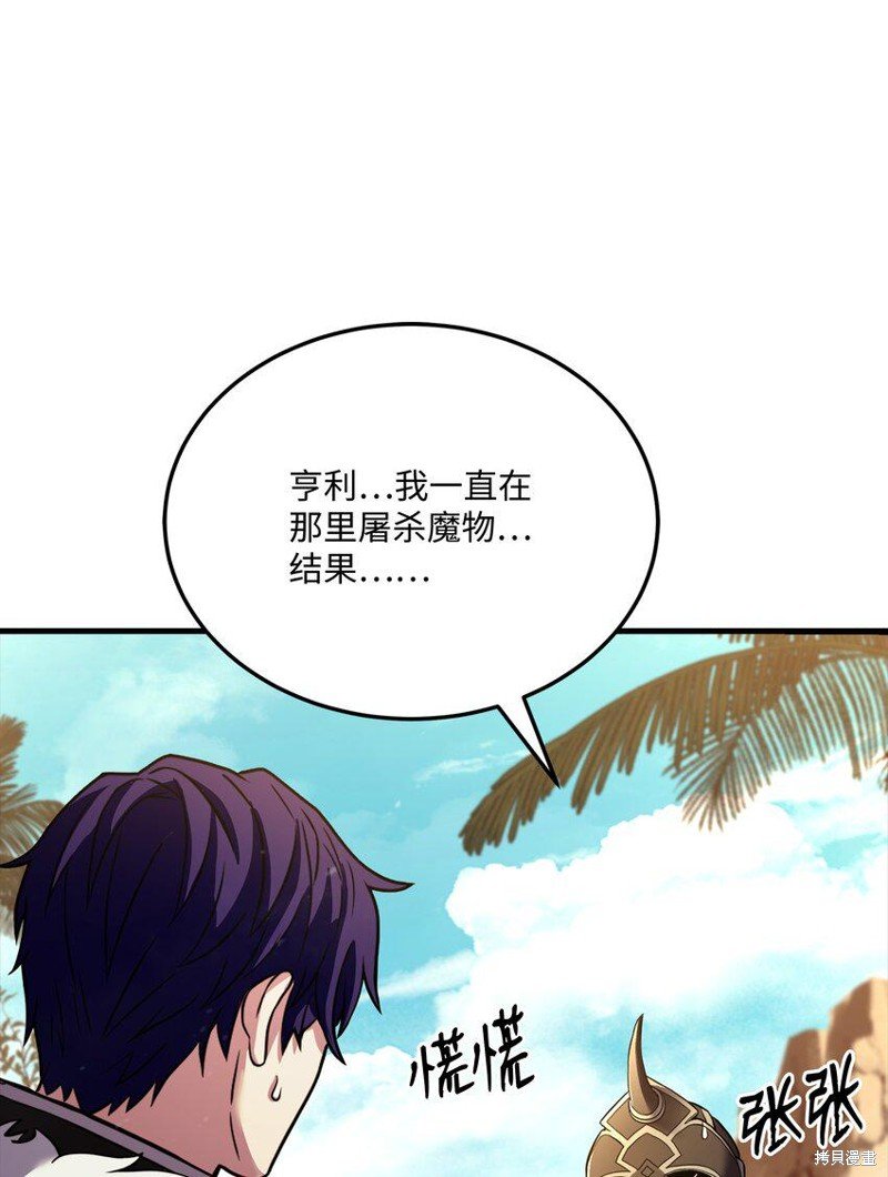 第111话