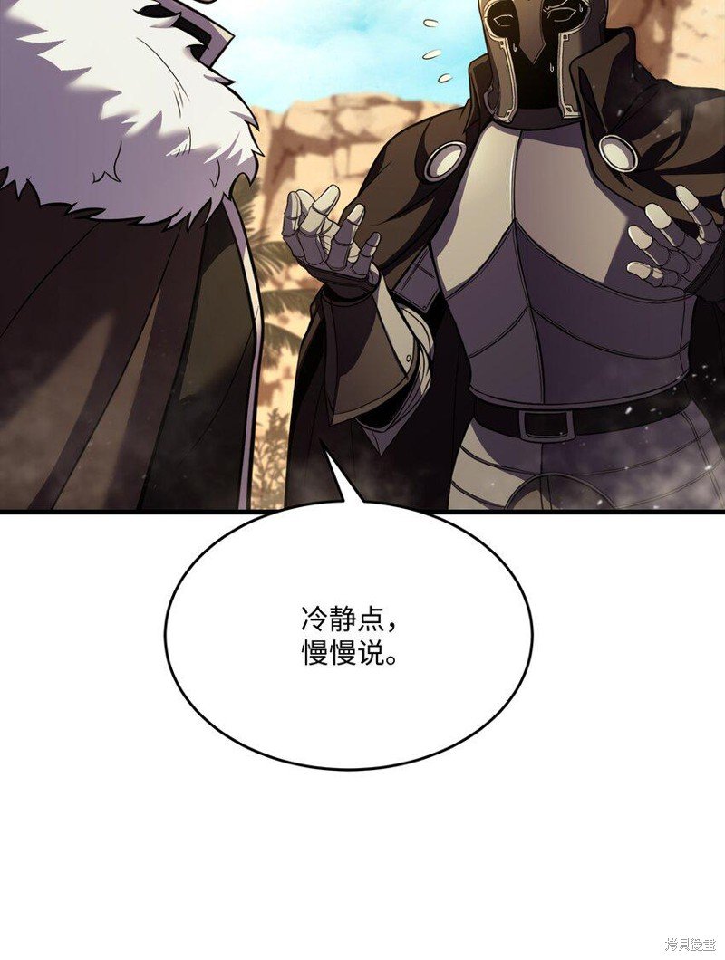 第111话