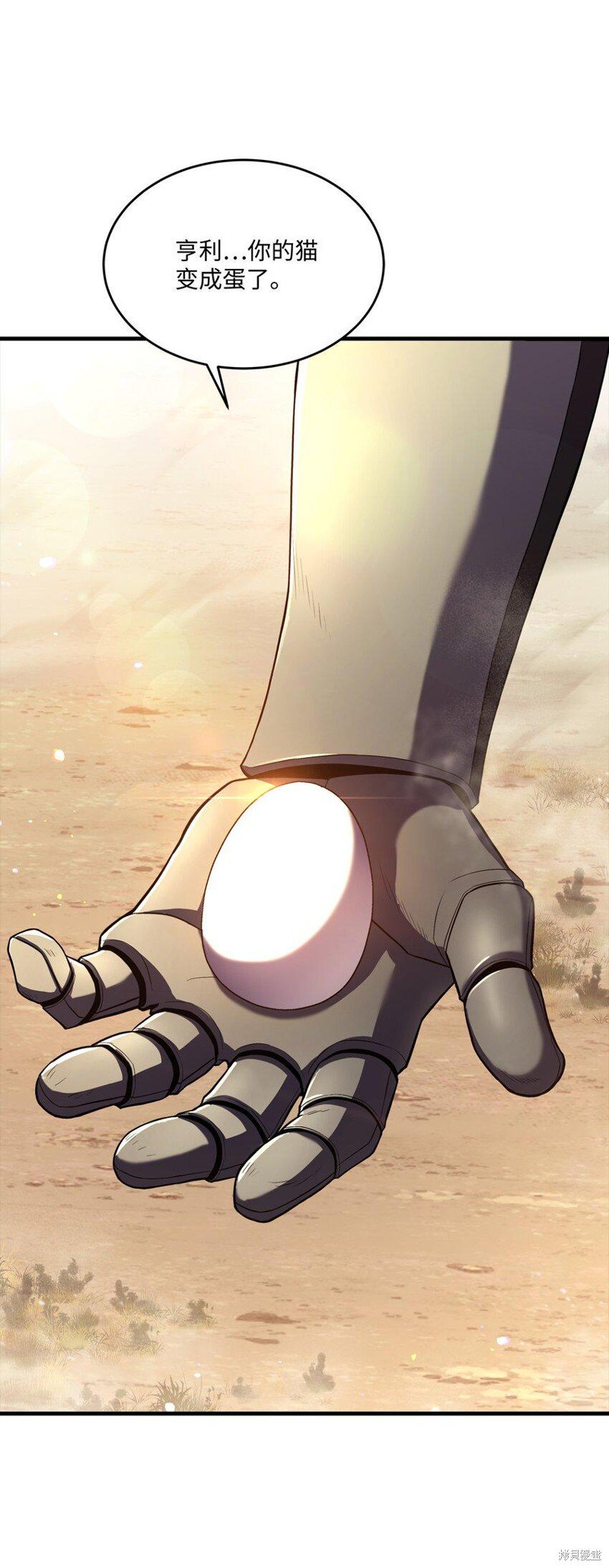 第111话