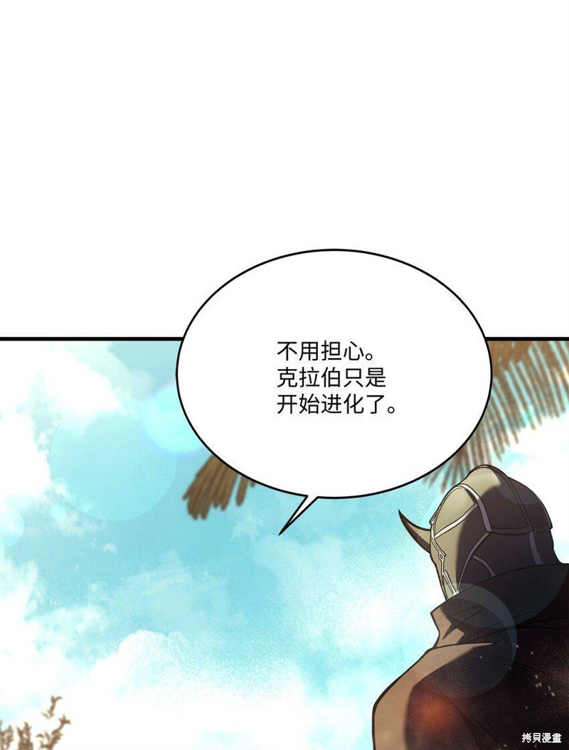 第111话