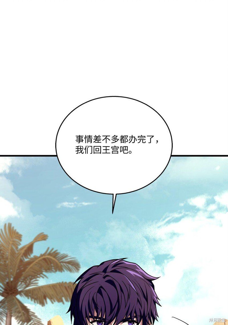 第111话