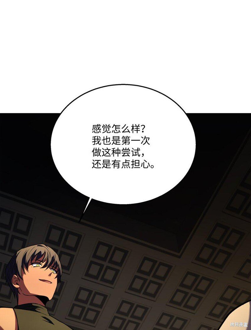 第111话