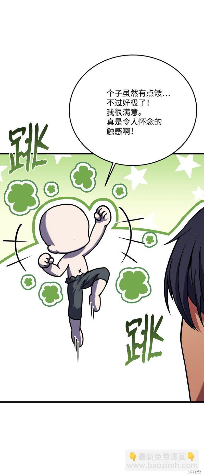 第111话