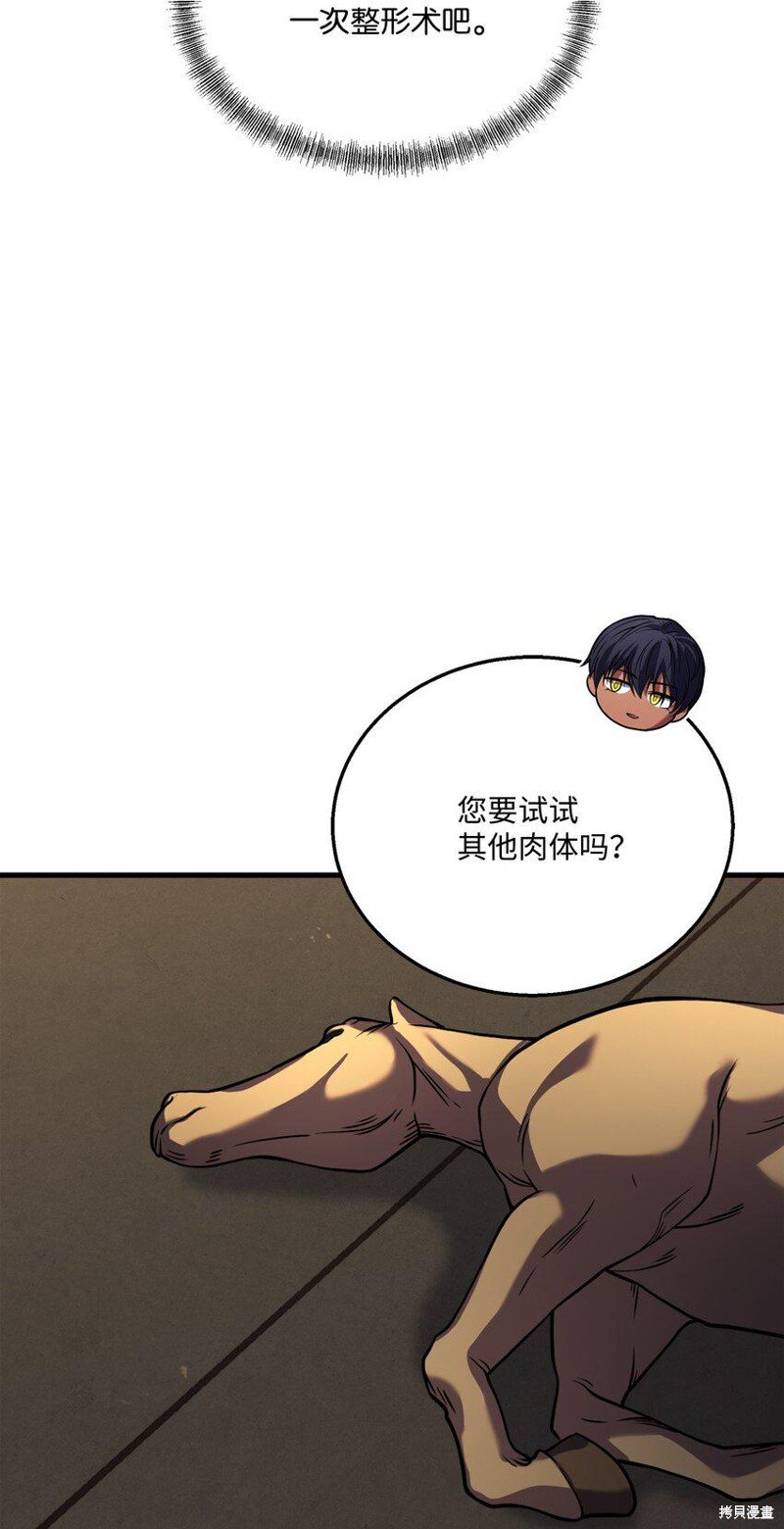 第111话