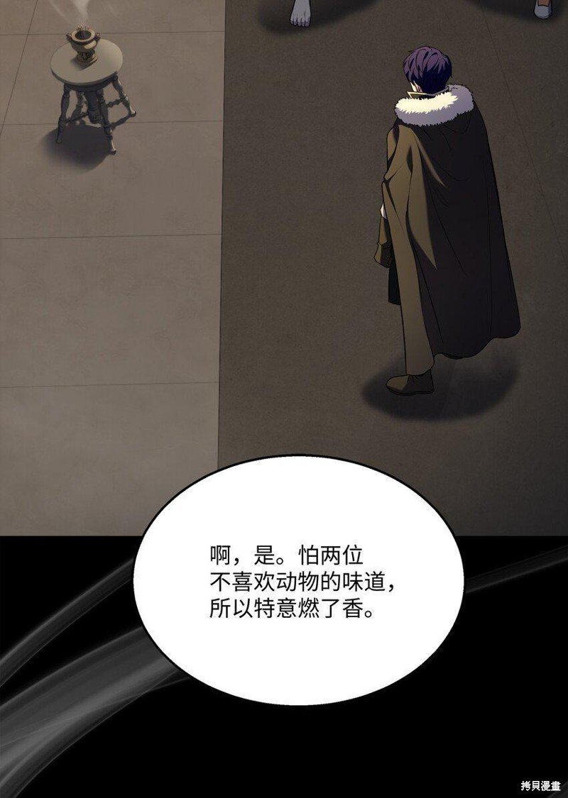 第111话