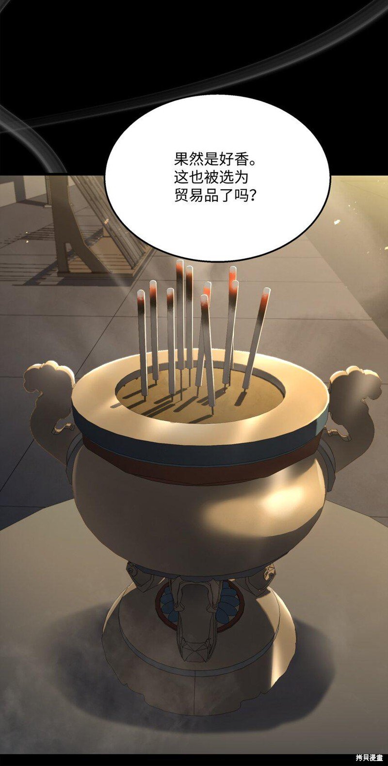 第111话