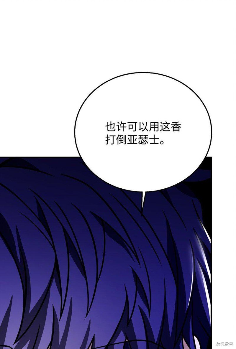 第111话