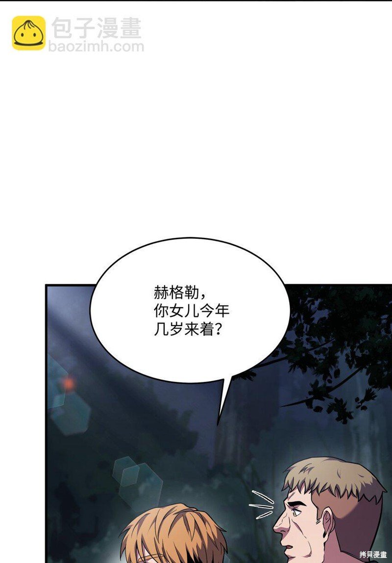 第112话