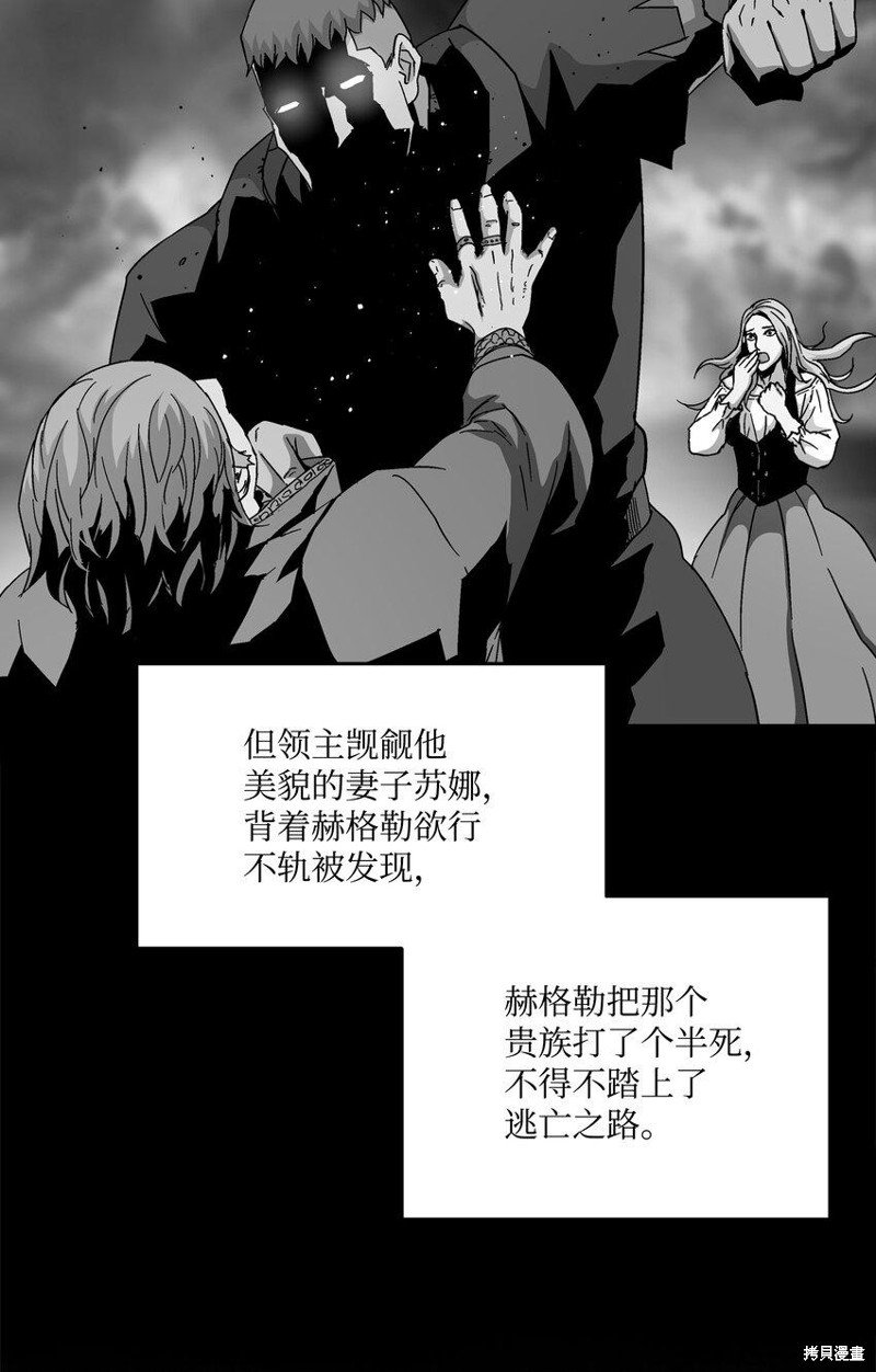 第112话