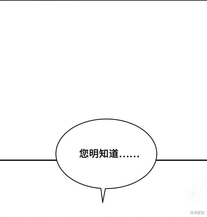 第112话