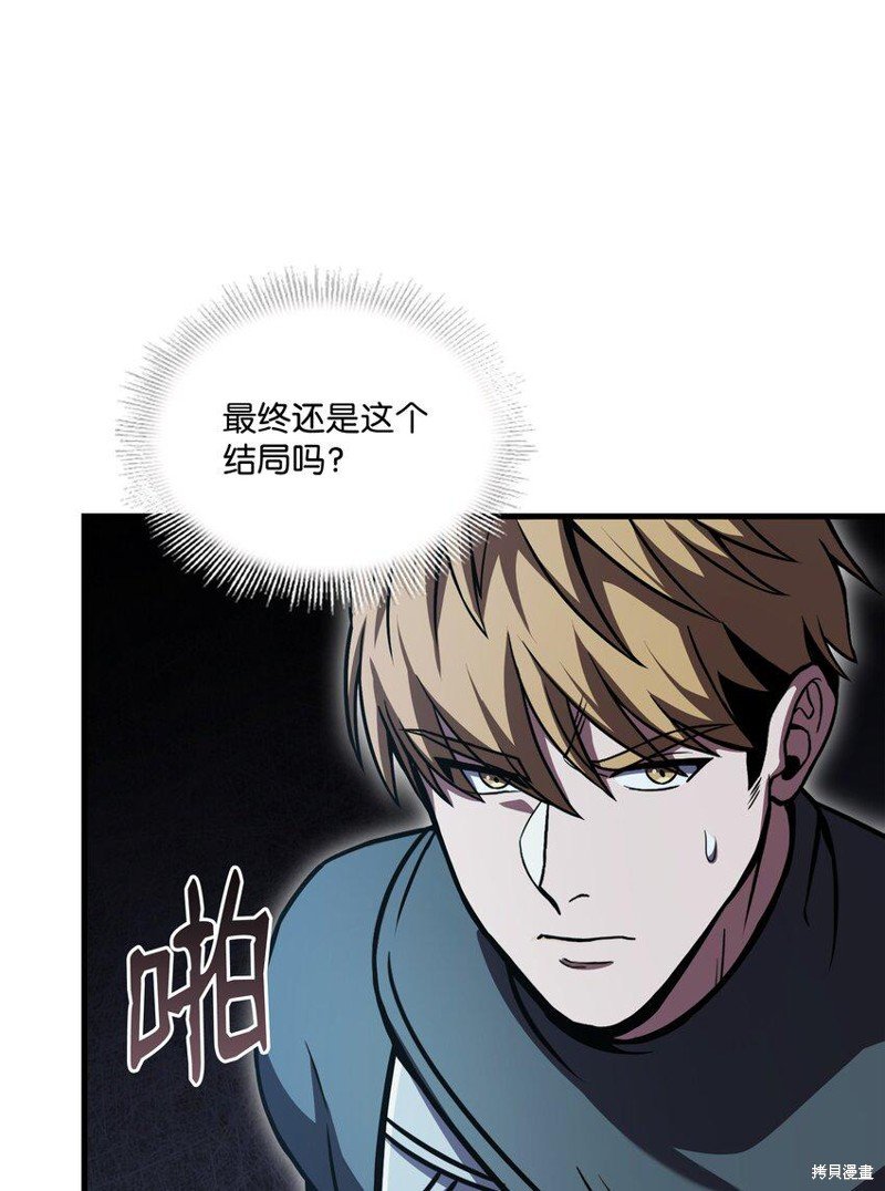 第112话