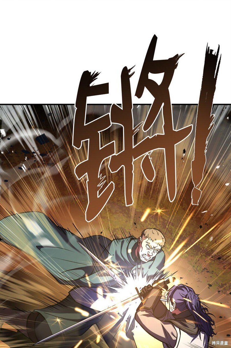 第112话