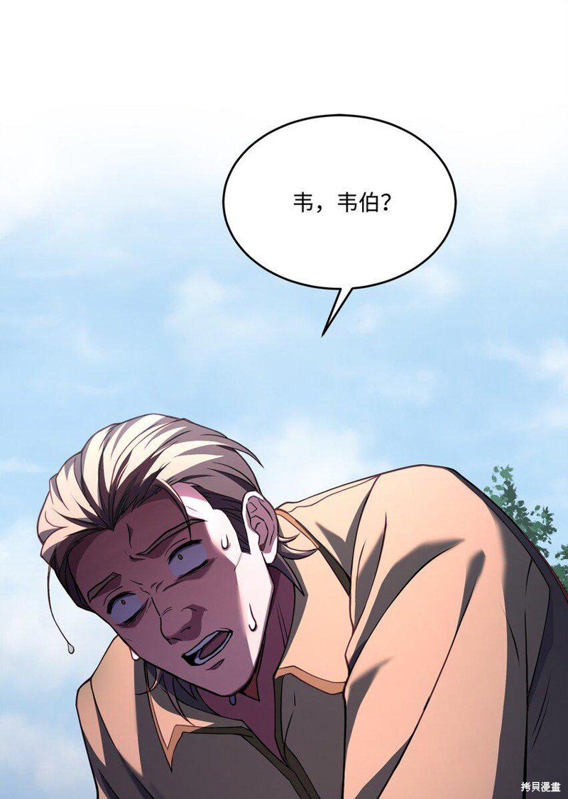 第112话