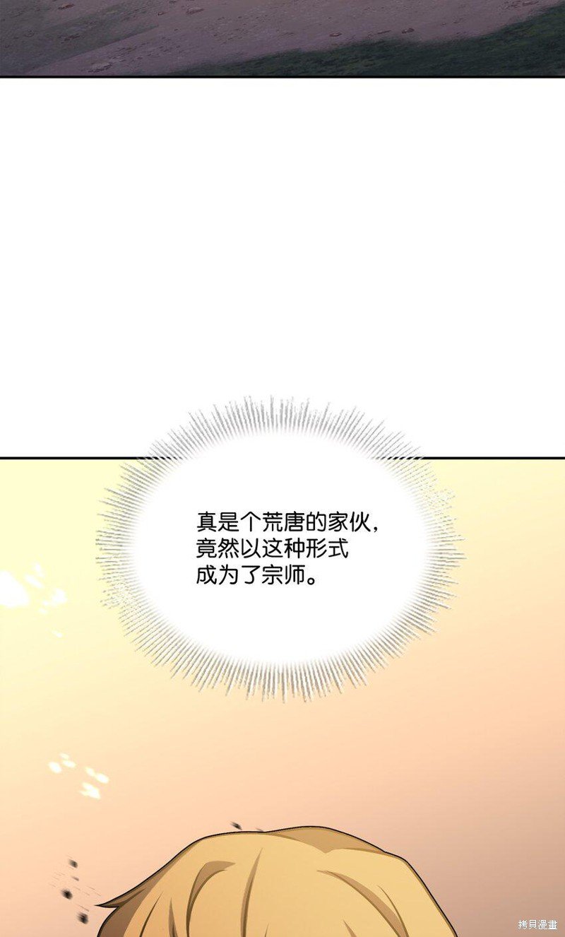 第112话