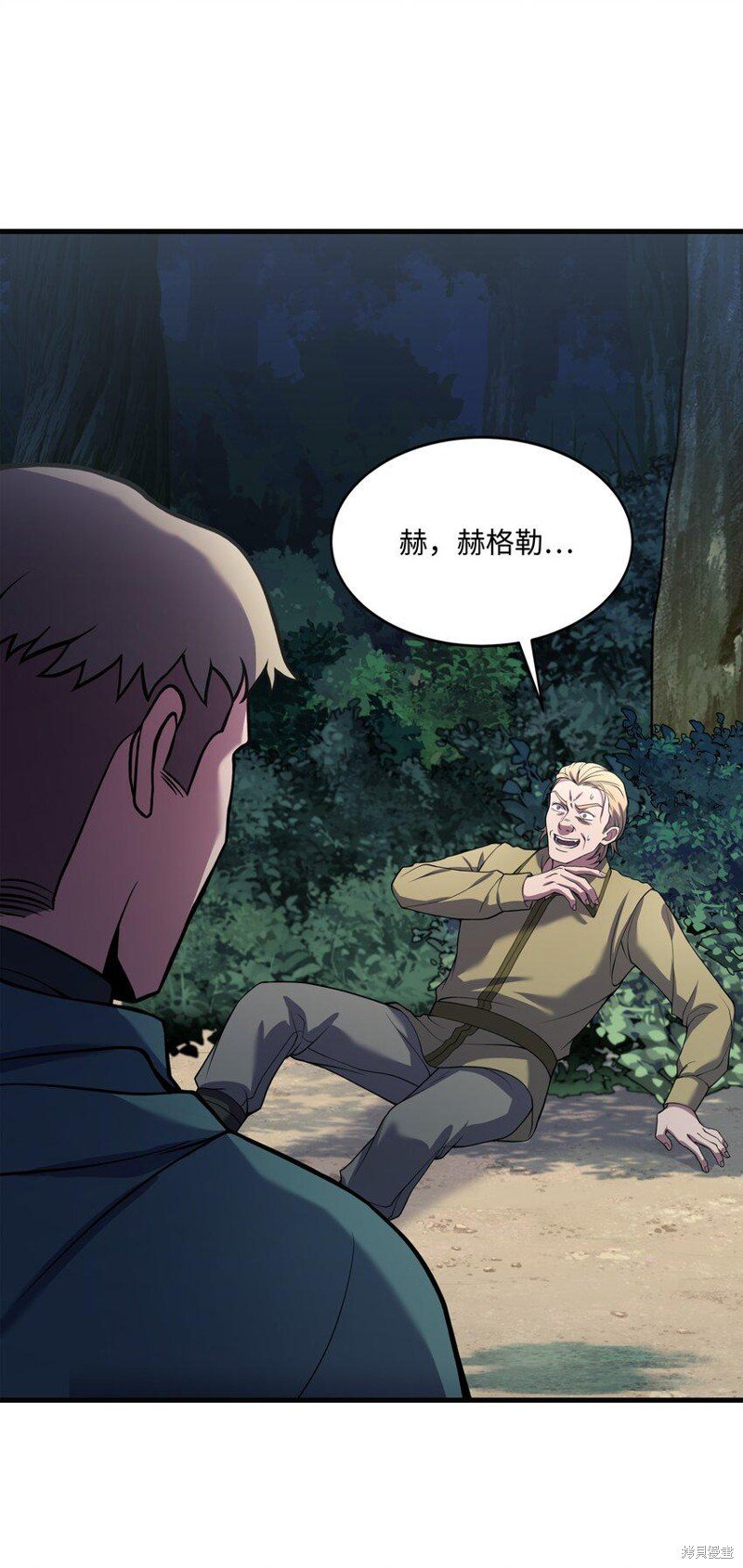 第112话