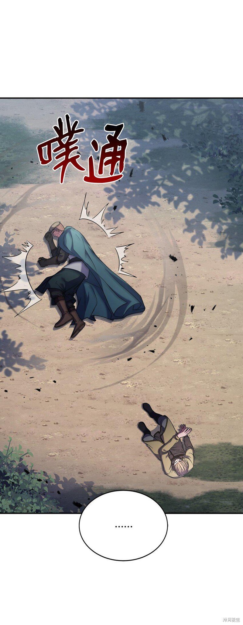 第112话