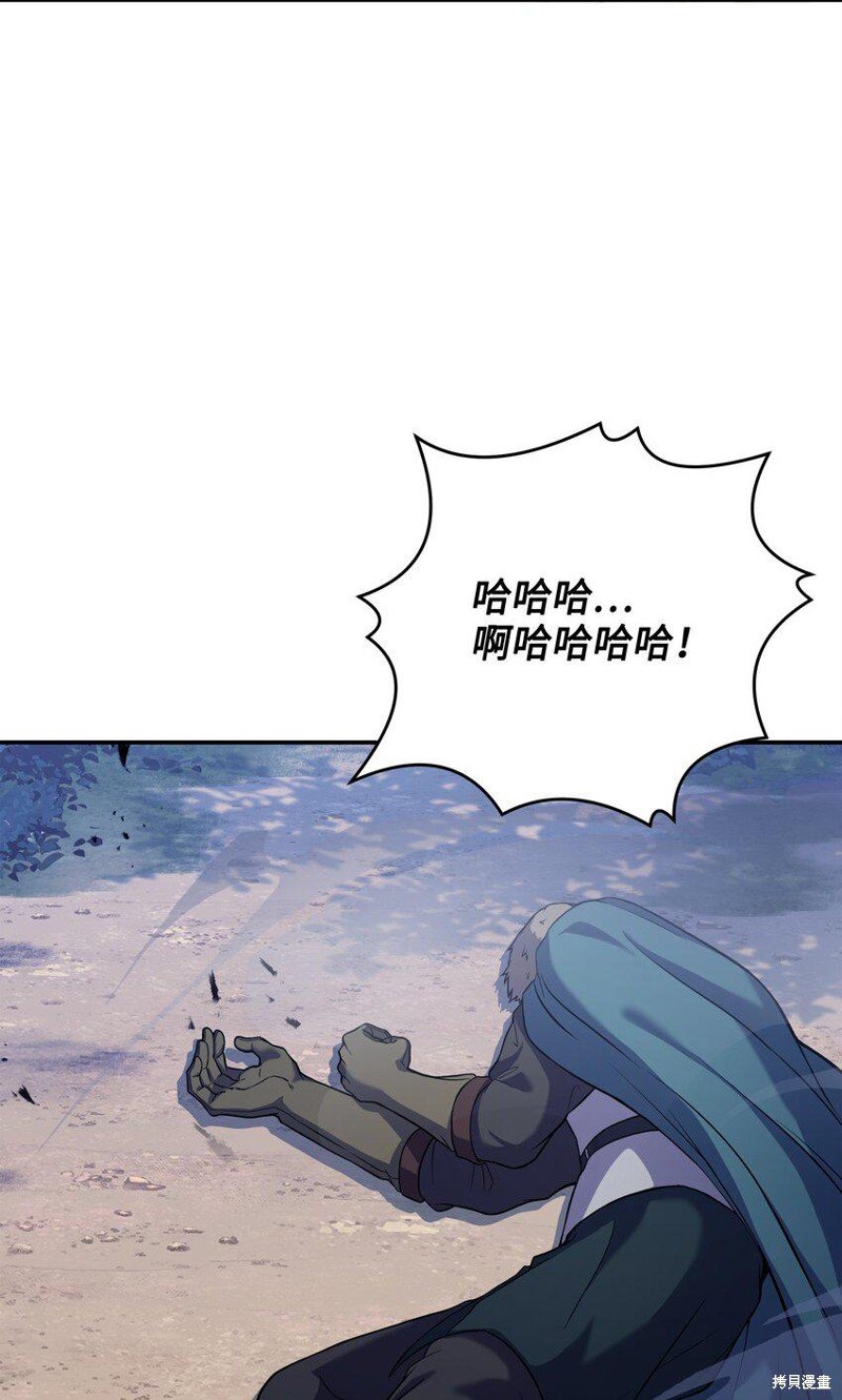 第112话
