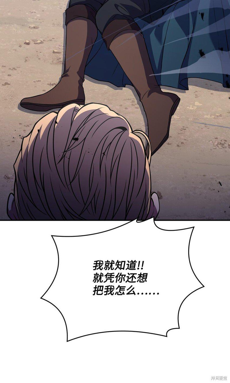 第112话