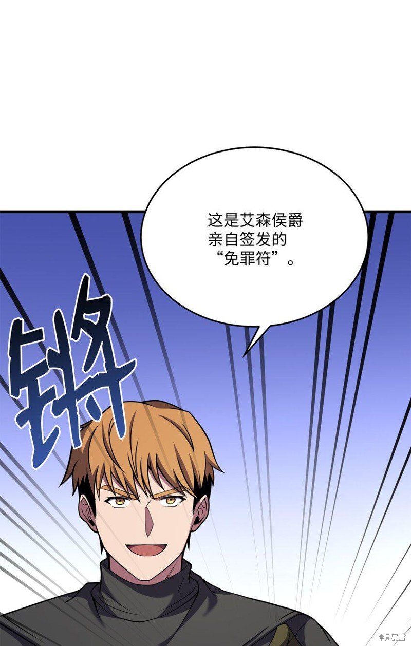 第112话