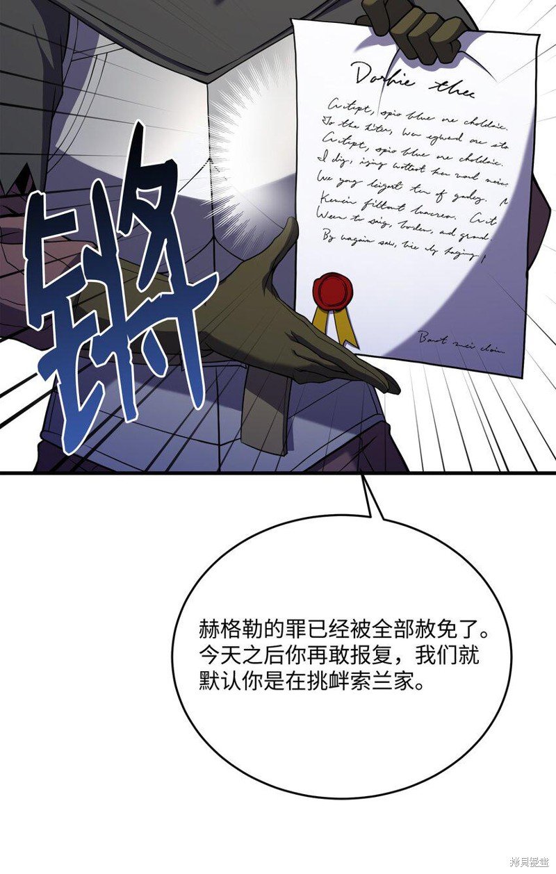 第112话