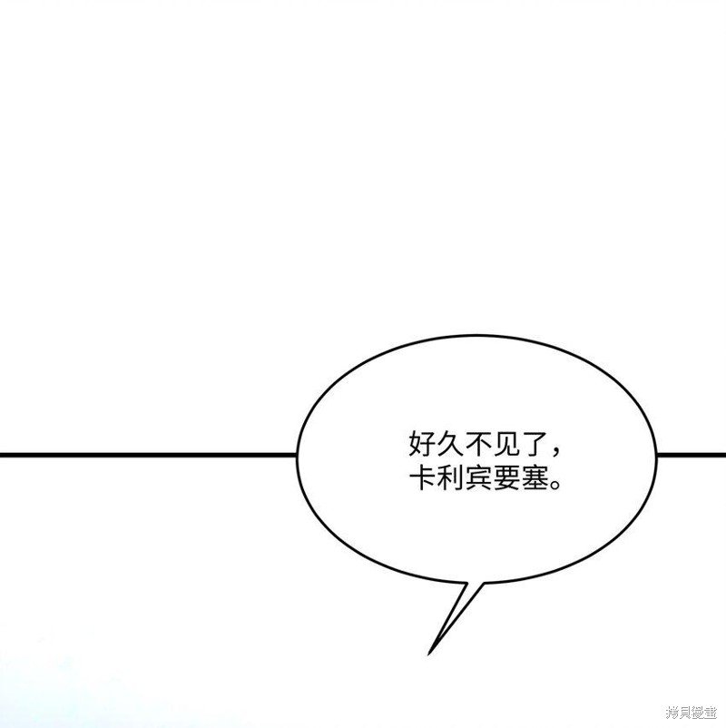 第112话