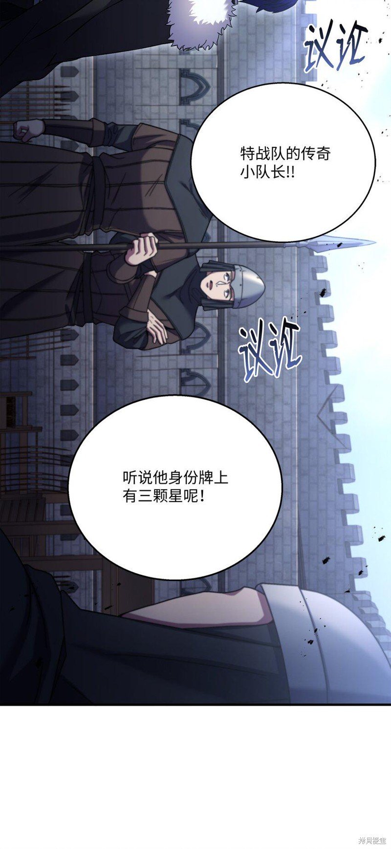 第113话