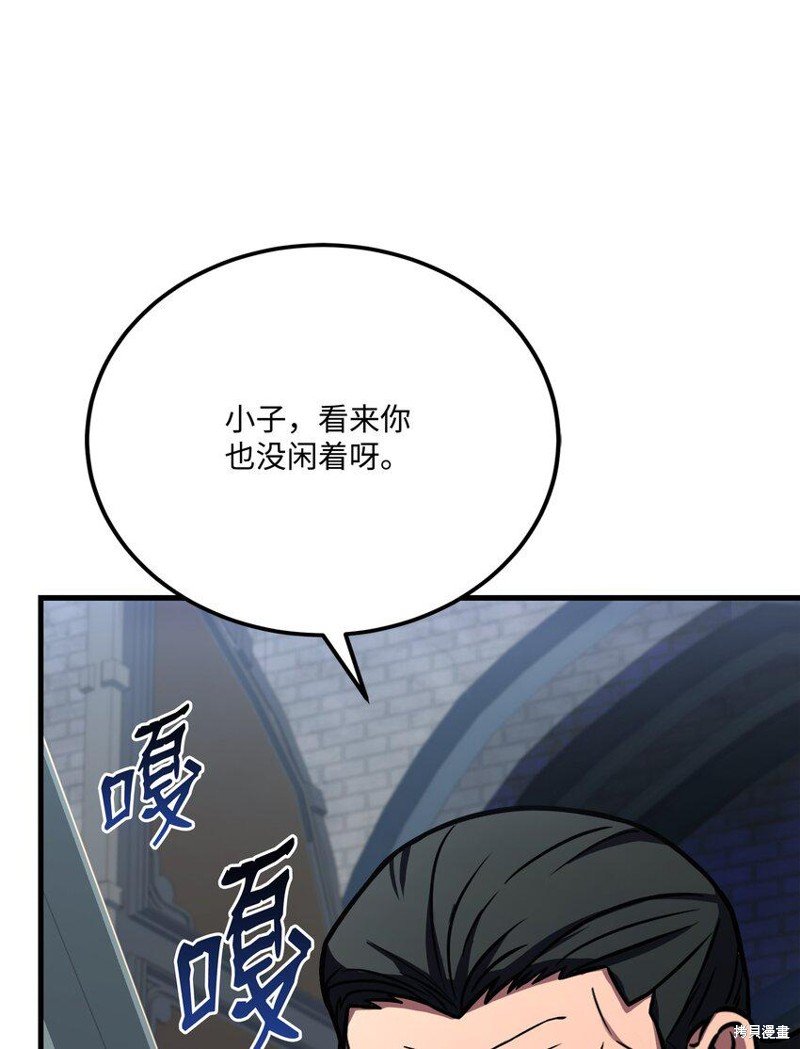 第113话