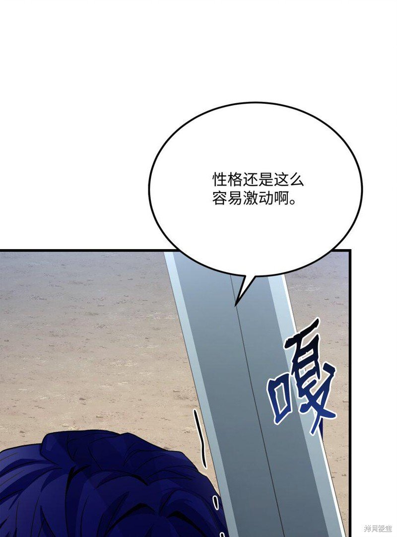 第113话