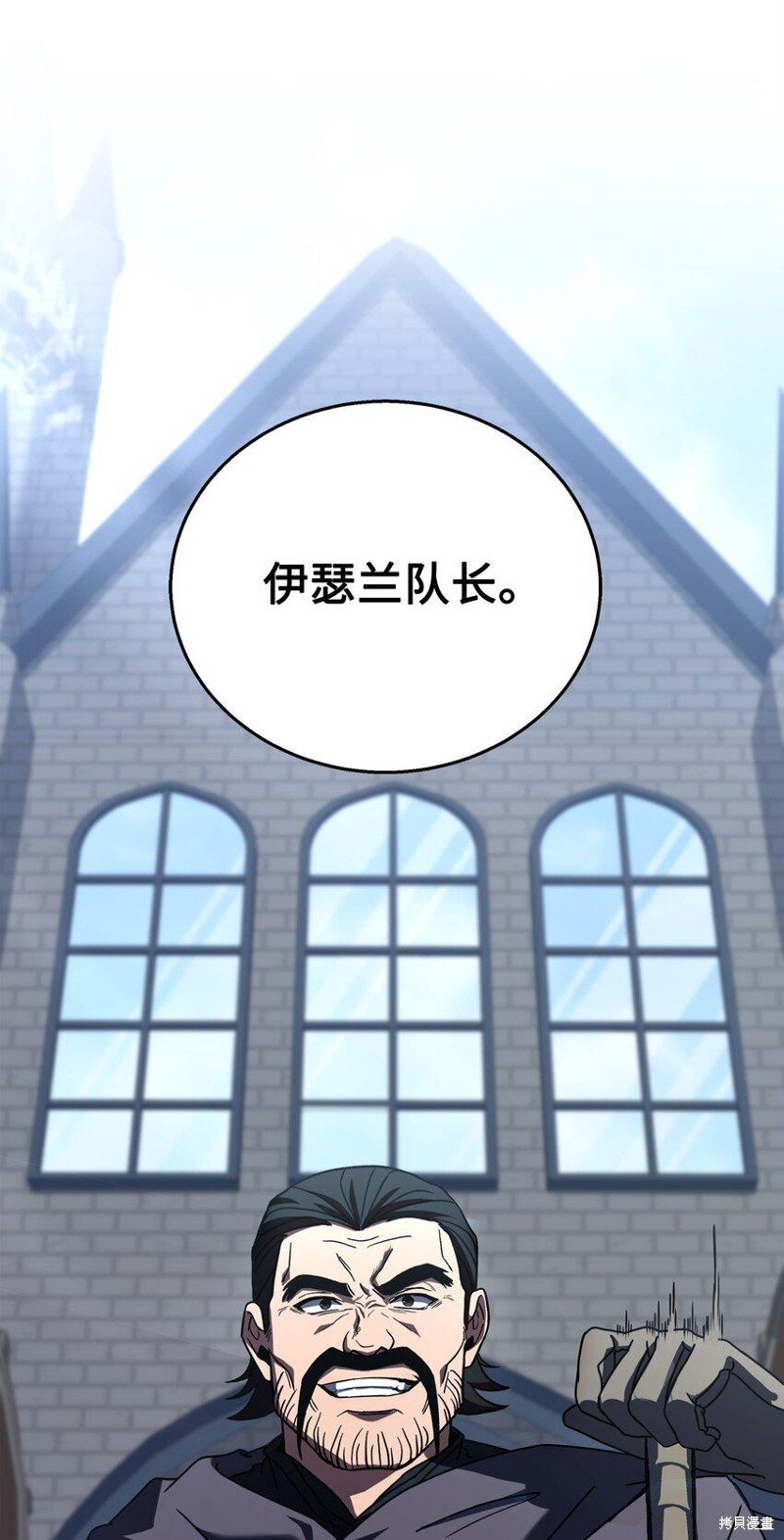 第113话