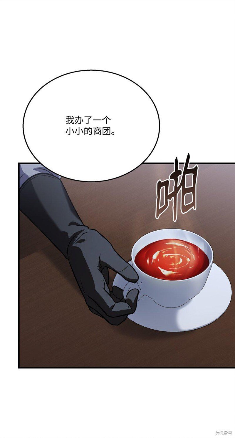 第113话