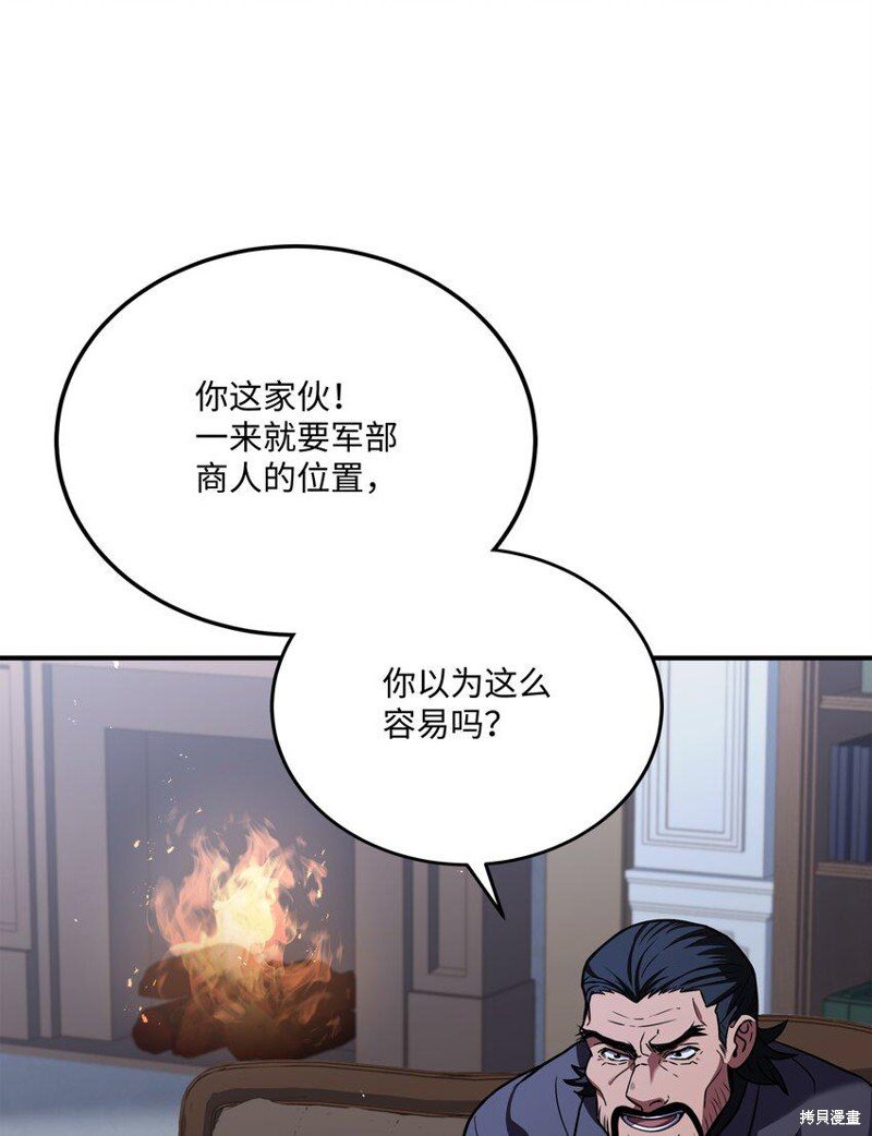 第113话