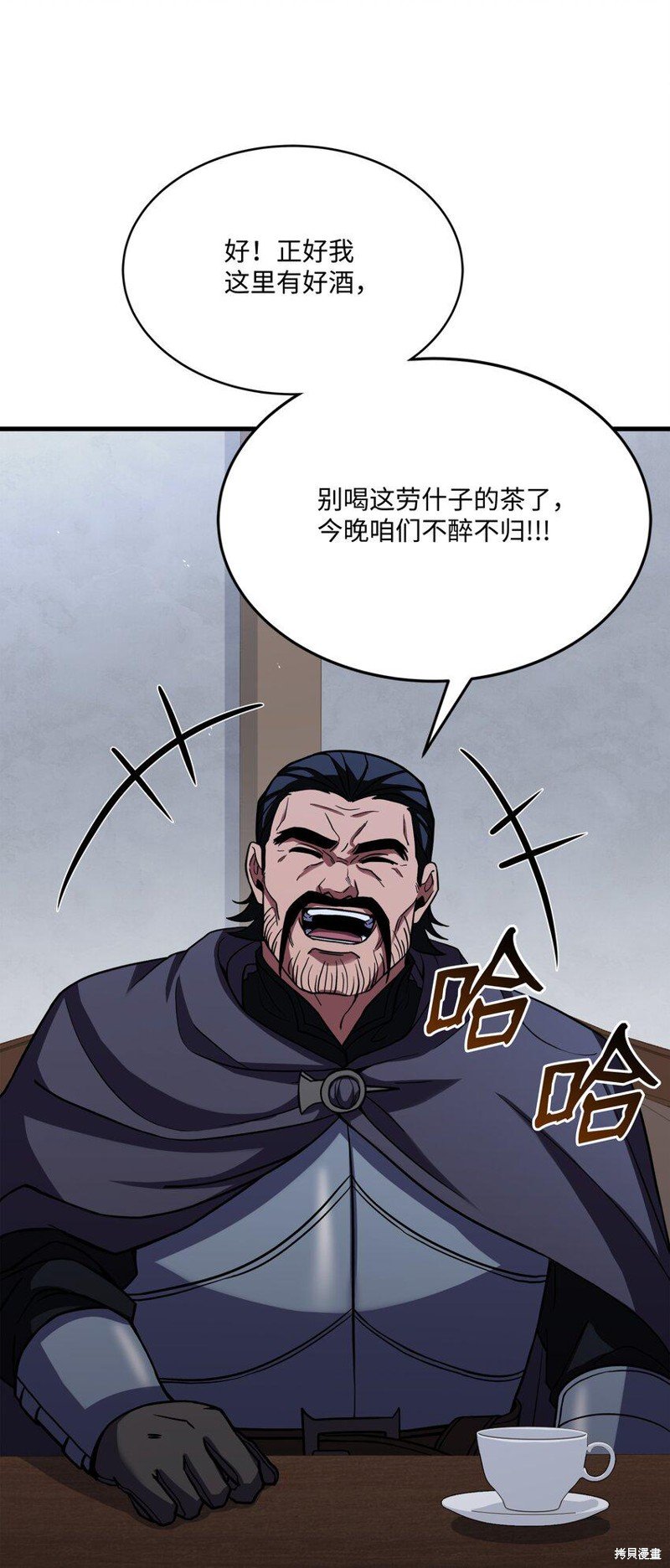 第113话