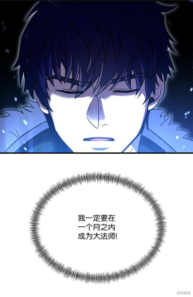 第113话